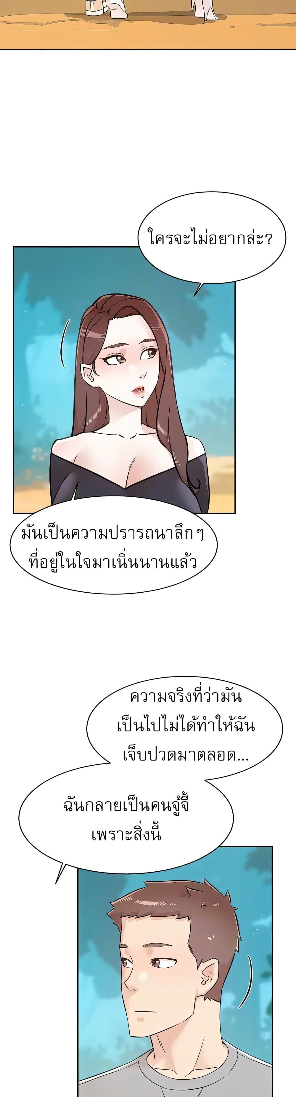 Doujin-Lc- อ่าน โดจิน มังฮวา เกาหลี ญี่ปุ่น จีน แปลไทย Everything About Best Friend ตอนที่ 1 2 3 4 5 6 7 8 9 10 11 12 13 14 ฟรี ไม่มีโฆษณา อ่าน โดจิน Manhwa เกาหลี ญี่ปุ่น จีน เรามีครบ คัดมาให้เน้นๆ โดจิน 18+ รับประกันความฟินโดย  Doujin Lc