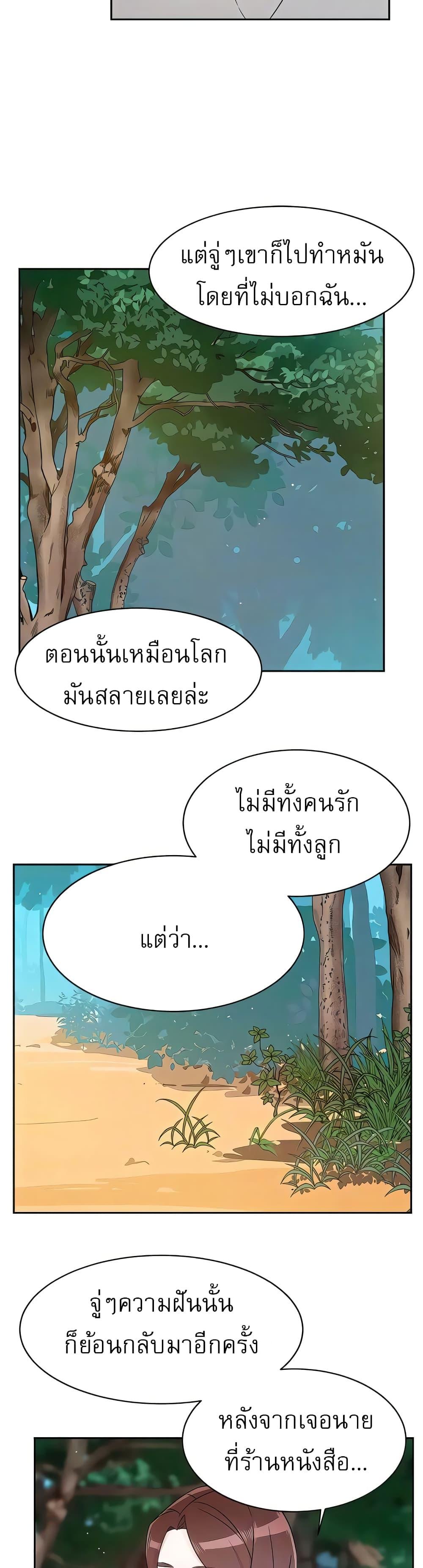 Doujin-Lc- อ่าน โดจิน มังฮวา เกาหลี ญี่ปุ่น จีน แปลไทย Everything About Best Friend ตอนที่ 1 2 3 4 5 6 7 8 9 10 11 12 13 14 ฟรี ไม่มีโฆษณา อ่าน โดจิน Manhwa เกาหลี ญี่ปุ่น จีน เรามีครบ คัดมาให้เน้นๆ โดจิน 18+ รับประกันความฟินโดย  Doujin Lc