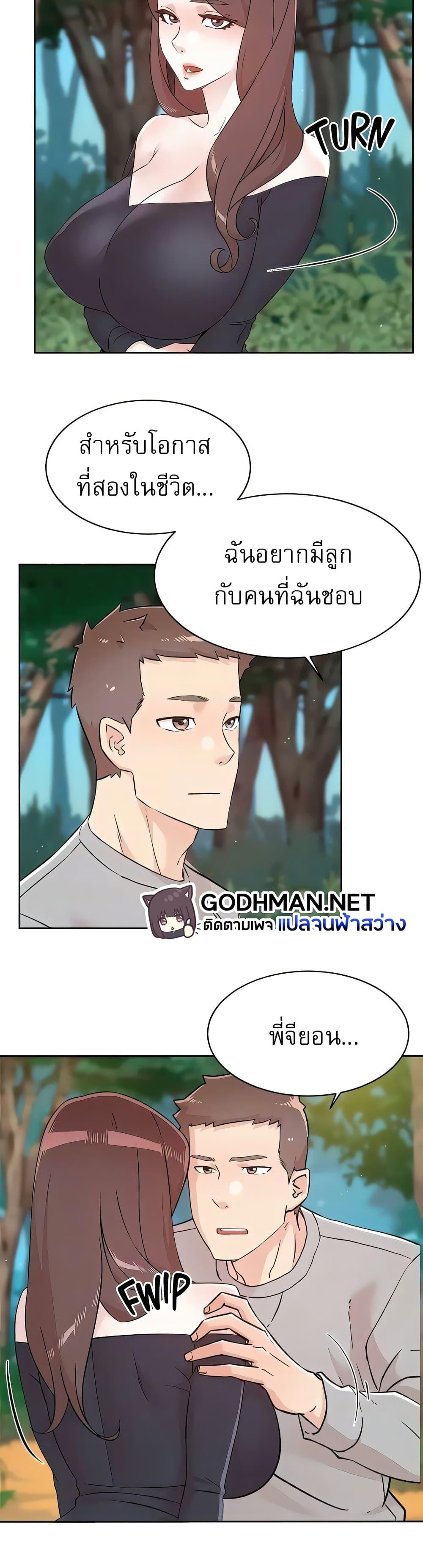 Doujin-Lc- อ่าน โดจิน มังฮวา เกาหลี ญี่ปุ่น จีน แปลไทย Everything About Best Friend ตอนที่ 1 2 3 4 5 6 7 8 9 10 11 12 13 14 ฟรี ไม่มีโฆษณา อ่าน โดจิน Manhwa เกาหลี ญี่ปุ่น จีน เรามีครบ คัดมาให้เน้นๆ โดจิน 18+ รับประกันความฟินโดย  Doujin Lc