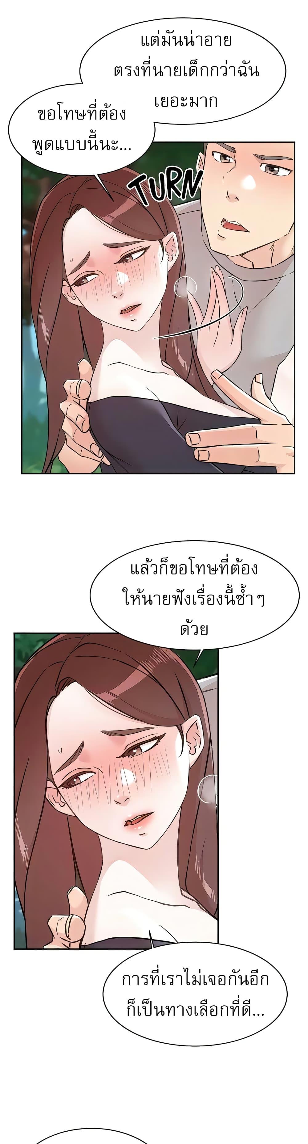 Doujin-Lc- อ่าน โดจิน มังฮวา เกาหลี ญี่ปุ่น จีน แปลไทย Everything About Best Friend ตอนที่ 1 2 3 4 5 6 7 8 9 10 11 12 13 14 ฟรี ไม่มีโฆษณา อ่าน โดจิน Manhwa เกาหลี ญี่ปุ่น จีน เรามีครบ คัดมาให้เน้นๆ โดจิน 18+ รับประกันความฟินโดย  Doujin Lc