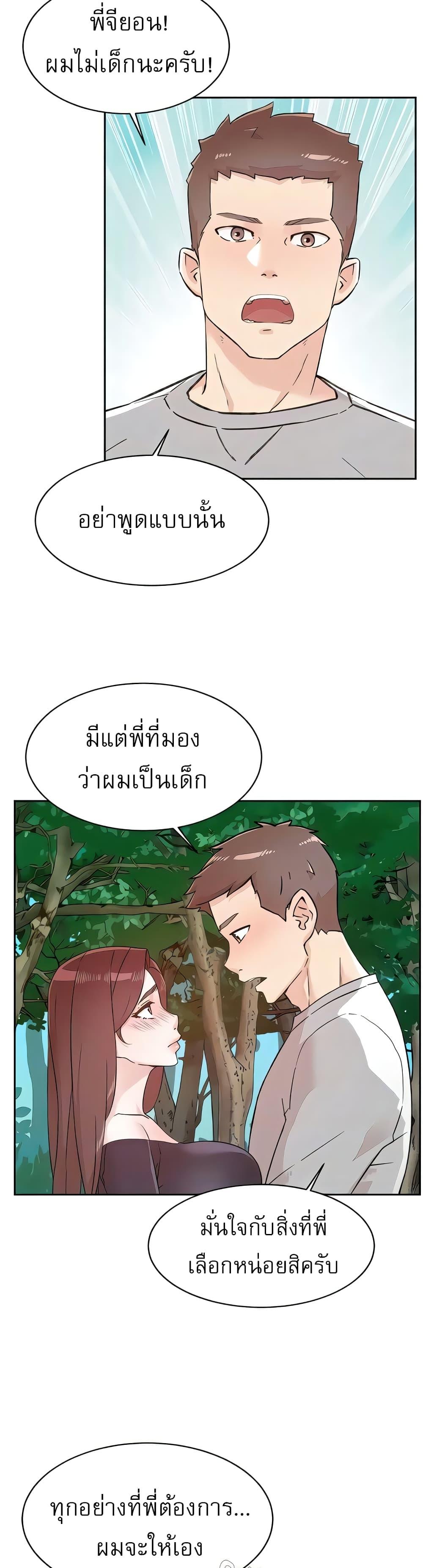 Doujin-Lc- อ่าน โดจิน มังฮวา เกาหลี ญี่ปุ่น จีน แปลไทย Everything About Best Friend ตอนที่ 1 2 3 4 5 6 7 8 9 10 11 12 13 14 ฟรี ไม่มีโฆษณา อ่าน โดจิน Manhwa เกาหลี ญี่ปุ่น จีน เรามีครบ คัดมาให้เน้นๆ โดจิน 18+ รับประกันความฟินโดย  Doujin Lc