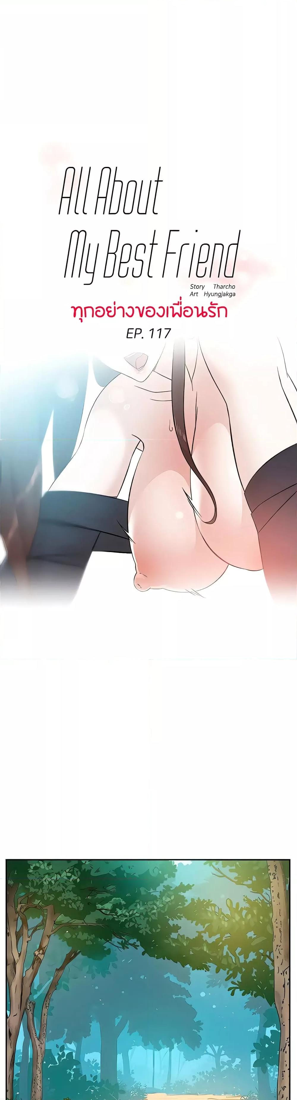 Doujin-Lc- อ่าน โดจิน มังฮวา เกาหลี ญี่ปุ่น จีน แปลไทย Everything About Best Friend ตอนที่ 1 2 3 4 5 6 7 8 9 10 11 12 13 14 ฟรี ไม่มีโฆษณา อ่าน โดจิน Manhwa เกาหลี ญี่ปุ่น จีน เรามีครบ คัดมาให้เน้นๆ โดจิน 18+ รับประกันความฟินโดย  Doujin Lc