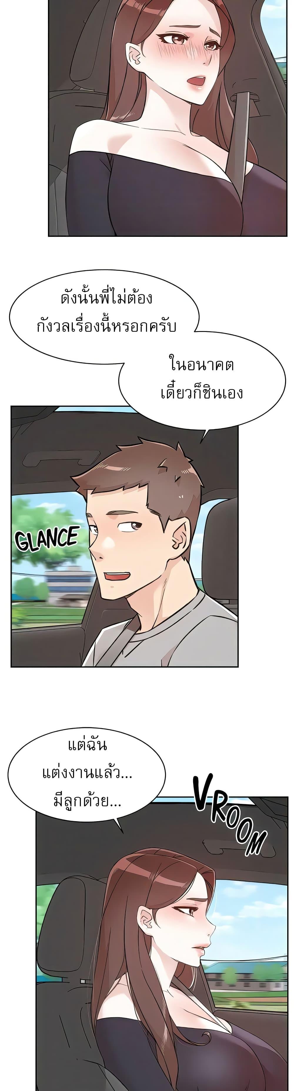 Doujin-Lc- อ่าน โดจิน มังฮวา เกาหลี ญี่ปุ่น จีน แปลไทย Everything About Best Friend ตอนที่ 1 2 3 4 5 6 7 8 9 10 11 12 13 14 ฟรี ไม่มีโฆษณา อ่าน โดจิน Manhwa เกาหลี ญี่ปุ่น จีน เรามีครบ คัดมาให้เน้นๆ โดจิน 18+ รับประกันความฟินโดย  Doujin Lc
