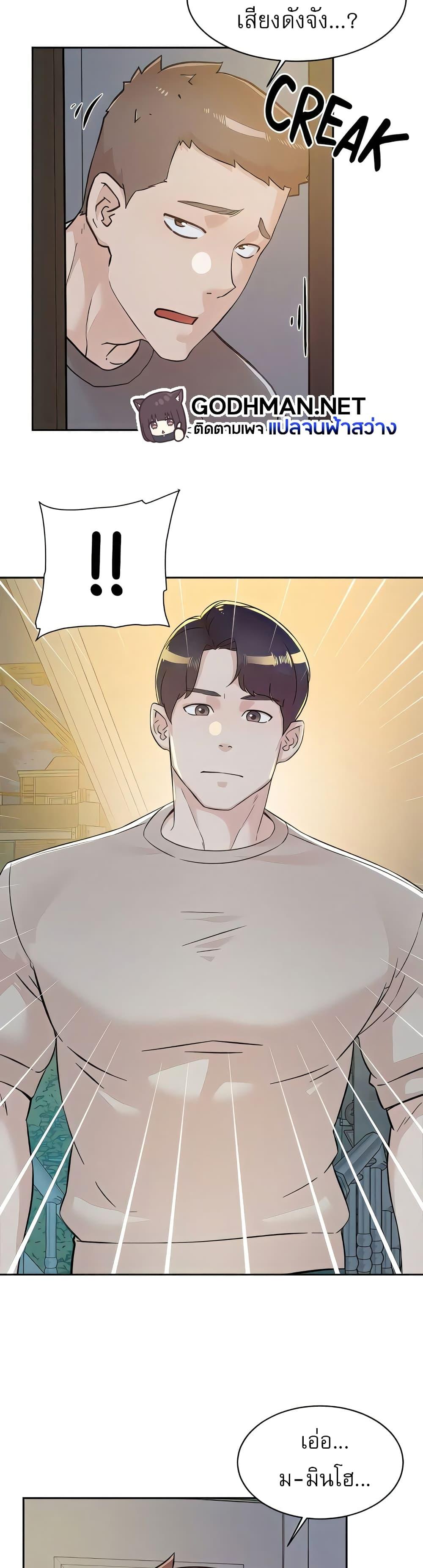 Doujin-Lc- อ่าน โดจิน มังฮวา เกาหลี ญี่ปุ่น จีน แปลไทย Everything About Best Friend ตอนที่ 1 2 3 4 5 6 7 8 9 10 11 12 13 14 ฟรี ไม่มีโฆษณา อ่าน โดจิน Manhwa เกาหลี ญี่ปุ่น จีน เรามีครบ คัดมาให้เน้นๆ โดจิน 18+ รับประกันความฟินโดย  Doujin Lc