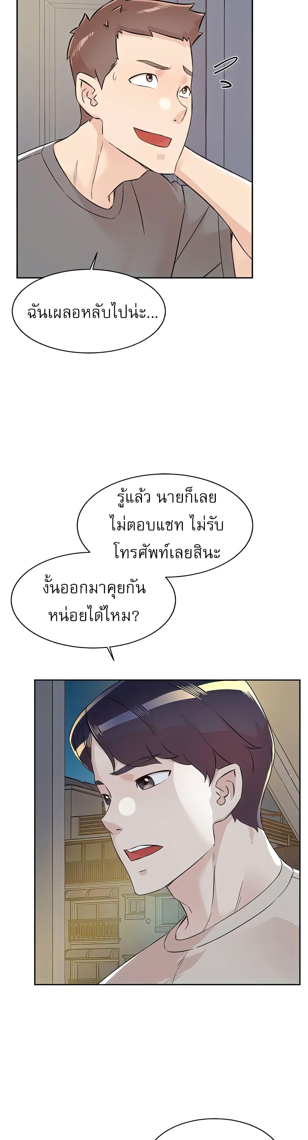 Doujin-Lc- อ่าน โดจิน มังฮวา เกาหลี ญี่ปุ่น จีน แปลไทย Everything About Best Friend ตอนที่ 1 2 3 4 5 6 7 8 9 10 11 12 13 14 ฟรี ไม่มีโฆษณา อ่าน โดจิน Manhwa เกาหลี ญี่ปุ่น จีน เรามีครบ คัดมาให้เน้นๆ โดจิน 18+ รับประกันความฟินโดย  Doujin Lc