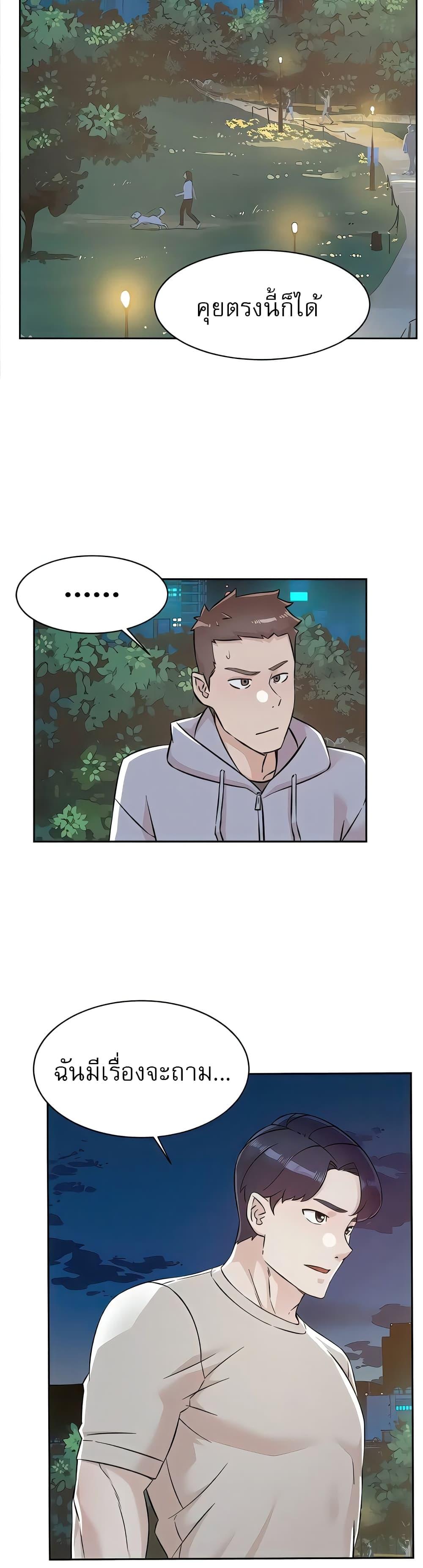Doujin-Lc- อ่าน โดจิน มังฮวา เกาหลี ญี่ปุ่น จีน แปลไทย Everything About Best Friend ตอนที่ 1 2 3 4 5 6 7 8 9 10 11 12 13 14 ฟรี ไม่มีโฆษณา อ่าน โดจิน Manhwa เกาหลี ญี่ปุ่น จีน เรามีครบ คัดมาให้เน้นๆ โดจิน 18+ รับประกันความฟินโดย  Doujin Lc