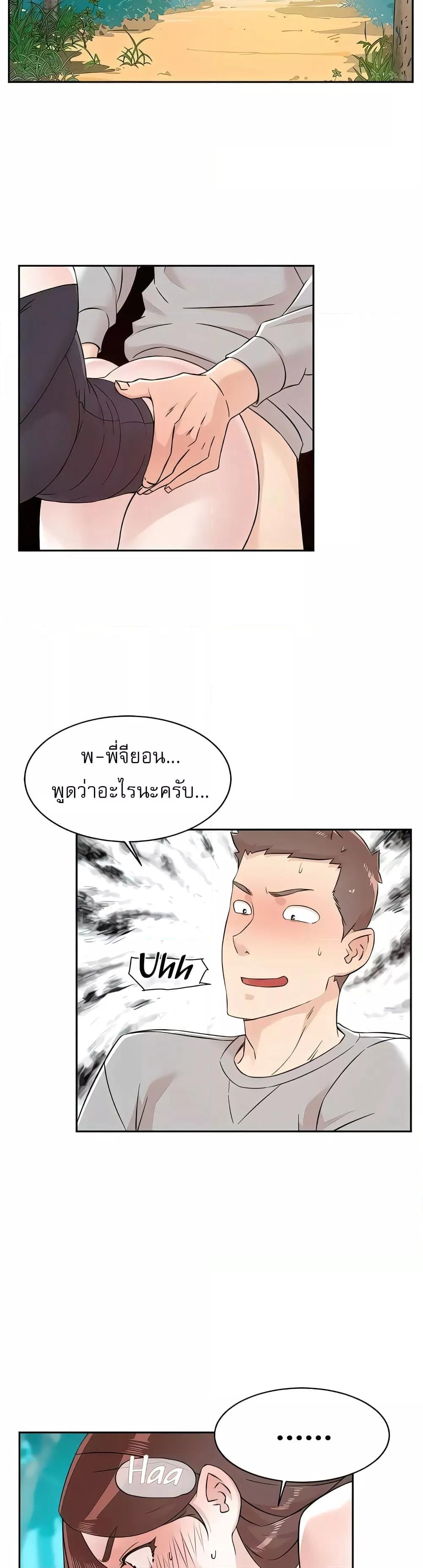 Doujin-Lc- อ่าน โดจิน มังฮวา เกาหลี ญี่ปุ่น จีน แปลไทย Everything About Best Friend ตอนที่ 1 2 3 4 5 6 7 8 9 10 11 12 13 14 ฟรี ไม่มีโฆษณา อ่าน โดจิน Manhwa เกาหลี ญี่ปุ่น จีน เรามีครบ คัดมาให้เน้นๆ โดจิน 18+ รับประกันความฟินโดย  Doujin Lc
