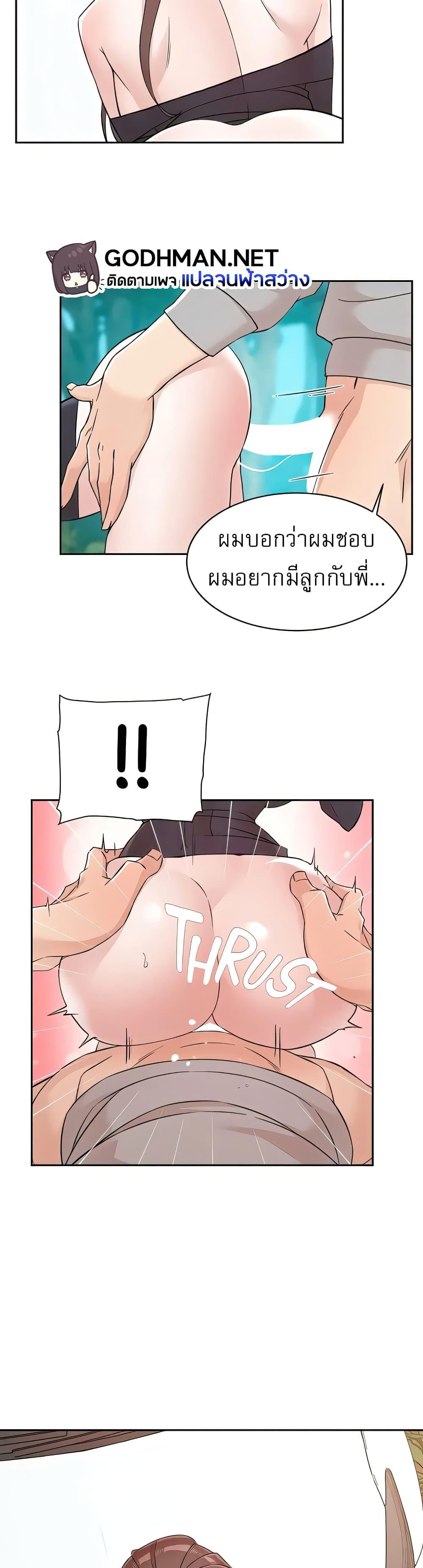 Doujin-Lc- อ่าน โดจิน มังฮวา เกาหลี ญี่ปุ่น จีน แปลไทย Everything About Best Friend ตอนที่ 1 2 3 4 5 6 7 8 9 10 11 12 13 14 ฟรี ไม่มีโฆษณา อ่าน โดจิน Manhwa เกาหลี ญี่ปุ่น จีน เรามีครบ คัดมาให้เน้นๆ โดจิน 18+ รับประกันความฟินโดย  Doujin Lc