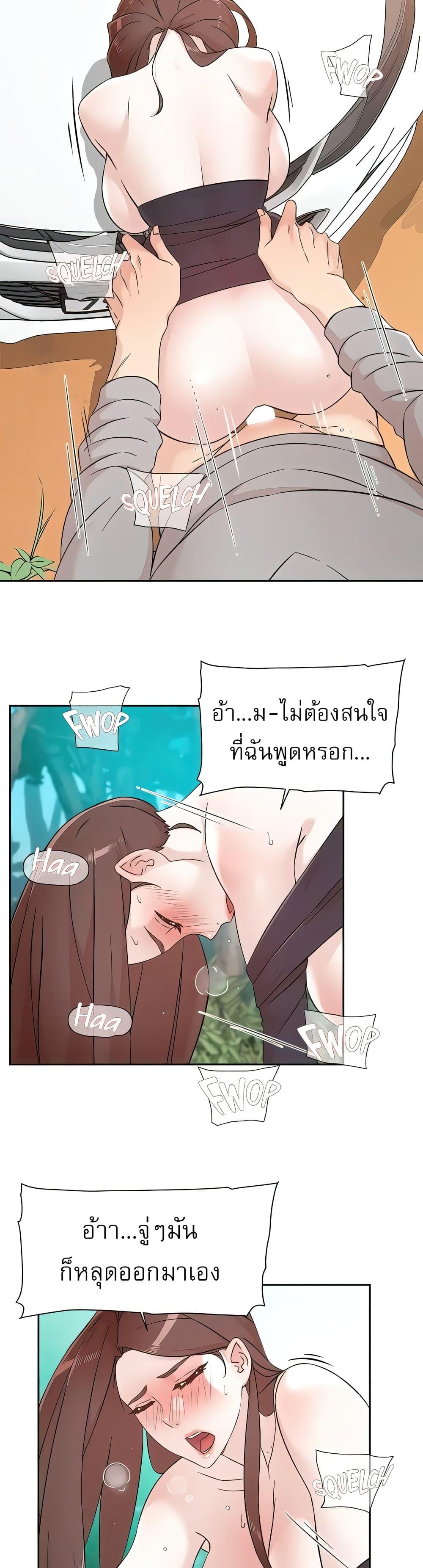 Doujin-Lc- อ่าน โดจิน มังฮวา เกาหลี ญี่ปุ่น จีน แปลไทย Everything About Best Friend ตอนที่ 1 2 3 4 5 6 7 8 9 10 11 12 13 14 ฟรี ไม่มีโฆษณา อ่าน โดจิน Manhwa เกาหลี ญี่ปุ่น จีน เรามีครบ คัดมาให้เน้นๆ โดจิน 18+ รับประกันความฟินโดย  Doujin Lc