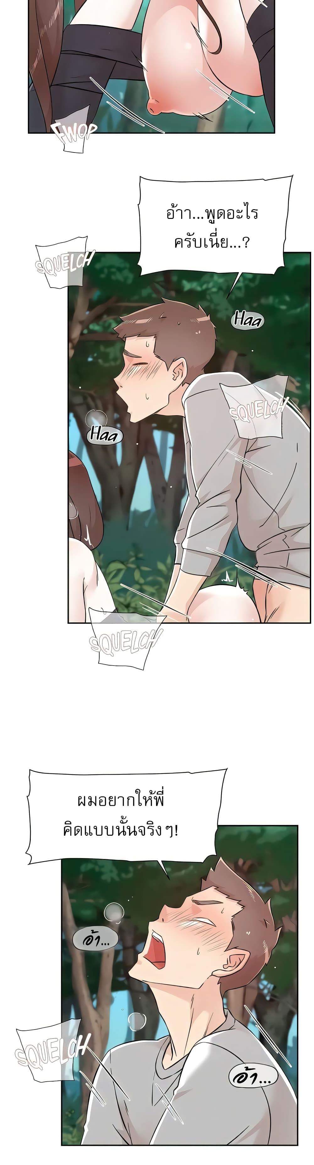 Doujin-Lc- อ่าน โดจิน มังฮวา เกาหลี ญี่ปุ่น จีน แปลไทย Everything About Best Friend ตอนที่ 1 2 3 4 5 6 7 8 9 10 11 12 13 14 ฟรี ไม่มีโฆษณา อ่าน โดจิน Manhwa เกาหลี ญี่ปุ่น จีน เรามีครบ คัดมาให้เน้นๆ โดจิน 18+ รับประกันความฟินโดย  Doujin Lc