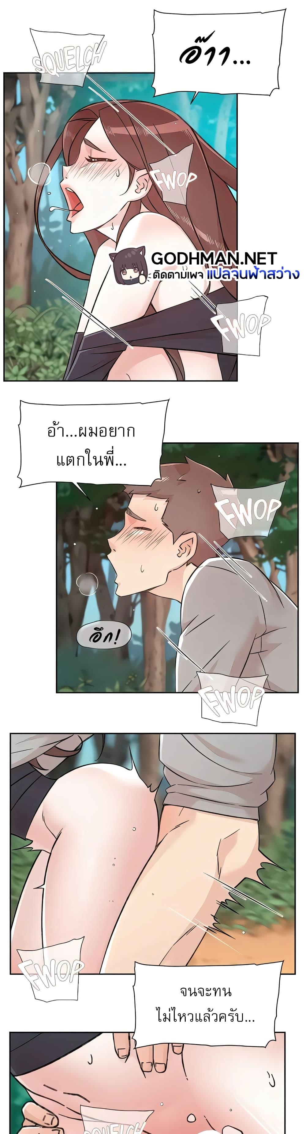 Doujin-Lc- อ่าน โดจิน มังฮวา เกาหลี ญี่ปุ่น จีน แปลไทย Everything About Best Friend ตอนที่ 1 2 3 4 5 6 7 8 9 10 11 12 13 14 ฟรี ไม่มีโฆษณา อ่าน โดจิน Manhwa เกาหลี ญี่ปุ่น จีน เรามีครบ คัดมาให้เน้นๆ โดจิน 18+ รับประกันความฟินโดย  Doujin Lc