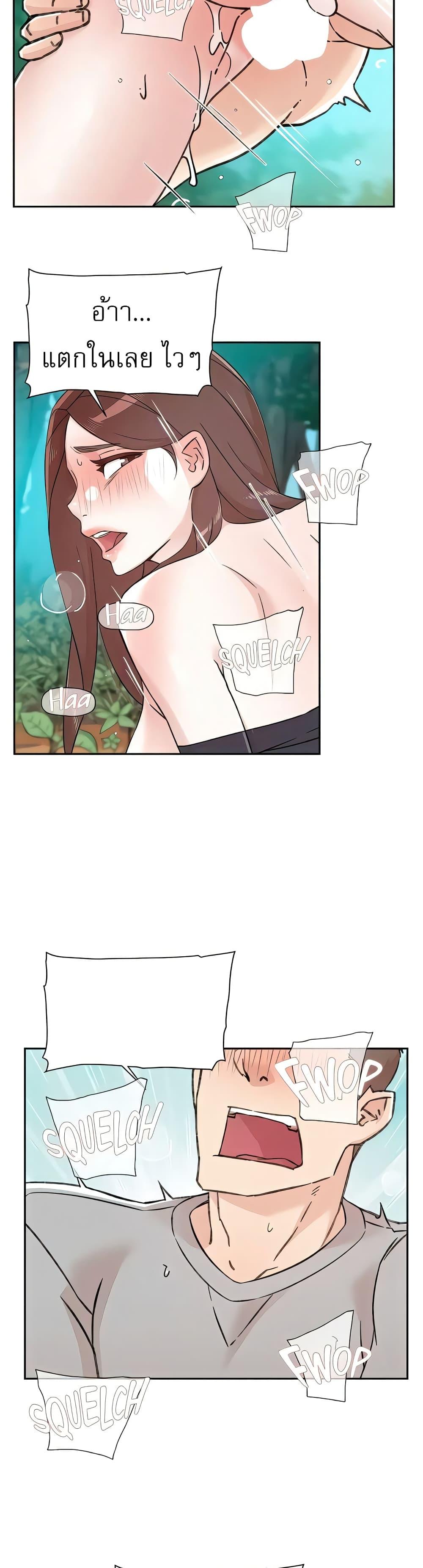 Doujin-Lc- อ่าน โดจิน มังฮวา เกาหลี ญี่ปุ่น จีน แปลไทย Everything About Best Friend ตอนที่ 1 2 3 4 5 6 7 8 9 10 11 12 13 14 ฟรี ไม่มีโฆษณา อ่าน โดจิน Manhwa เกาหลี ญี่ปุ่น จีน เรามีครบ คัดมาให้เน้นๆ โดจิน 18+ รับประกันความฟินโดย  Doujin Lc