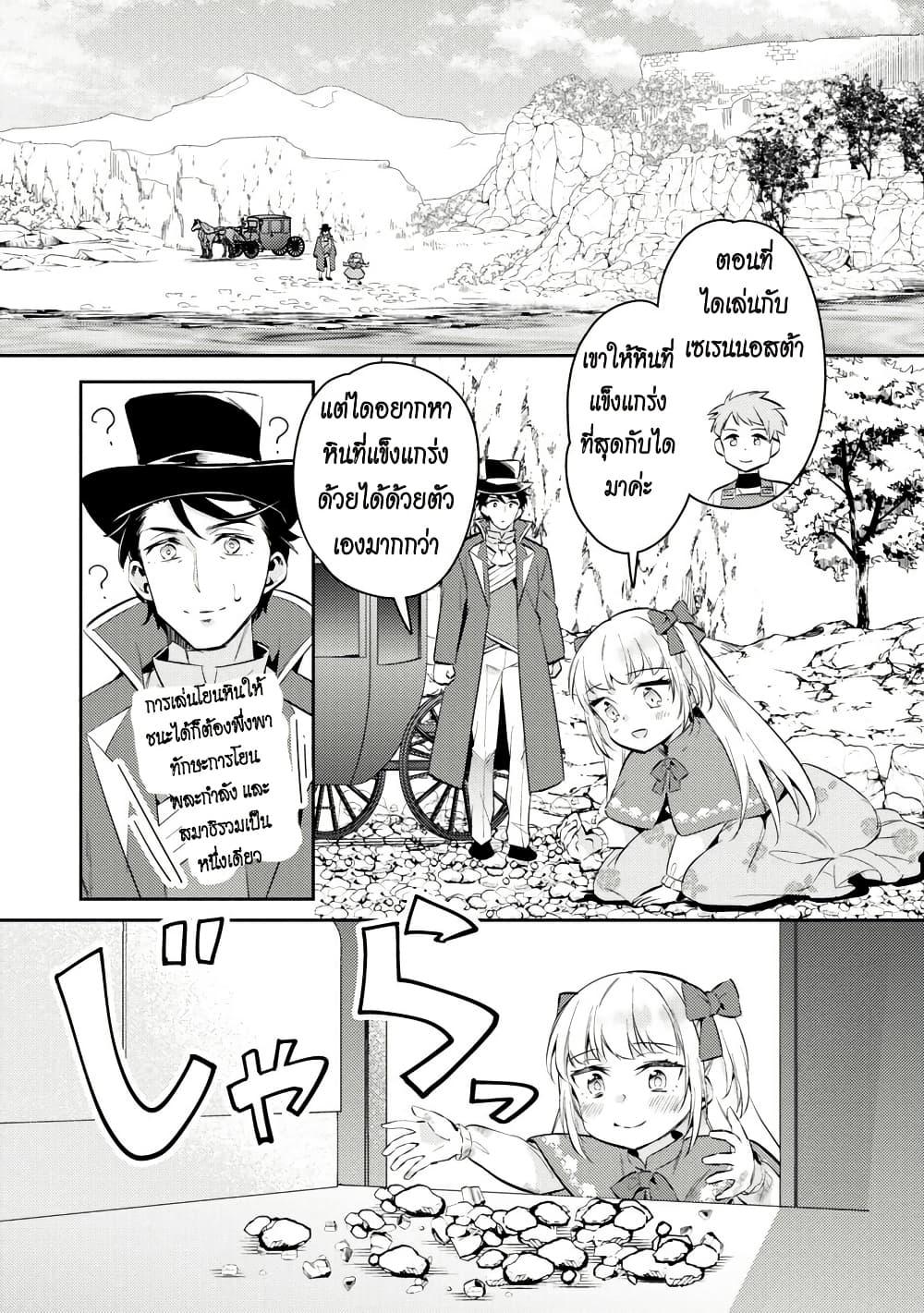 Manga-lc-com อ่านมังงะ อ่านการ์ตูน ออนไลน์ ฟรี Akuyaku Reijo No Ani Ni Tensei Shimashita ตอนที่ 1 2 3 4 5 6 7 8 9 10 11 12 13 14 ฟรี ไม่มีโฆษณา Manga-lc - อ่าน มังงะ อ่าน การ์ตูน ออนไลน์ อ่านมังงะ ฟรี