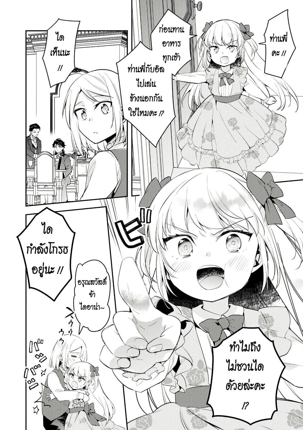 Manga-lc-com อ่านมังงะ อ่านการ์ตูน ออนไลน์ ฟรี Akuyaku Reijo No Ani Ni Tensei Shimashita ตอนที่ 1 2 3 4 5 6 7 8 9 10 11 12 13 14 ฟรี ไม่มีโฆษณา Manga-lc - อ่าน มังงะ อ่าน การ์ตูน ออนไลน์ อ่านมังงะ ฟรี
