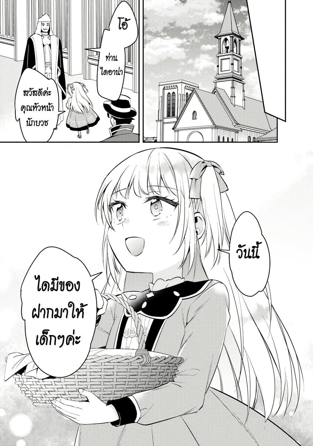 Manga-lc-com อ่านมังงะ อ่านการ์ตูน ออนไลน์ ฟรี Akuyaku Reijo No Ani Ni Tensei Shimashita ตอนที่ 1 2 3 4 5 6 7 8 9 10 11 12 13 14 ฟรี ไม่มีโฆษณา Manga-lc - อ่าน มังงะ อ่าน การ์ตูน ออนไลน์ อ่านมังงะ ฟรี