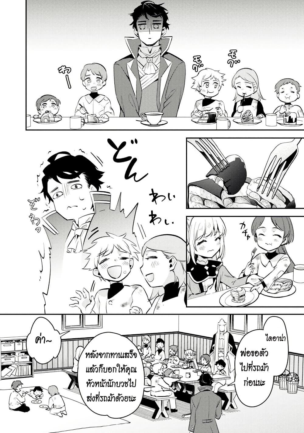 Manga-lc-com อ่านมังงะ อ่านการ์ตูน ออนไลน์ ฟรี Akuyaku Reijo No Ani Ni Tensei Shimashita ตอนที่ 1 2 3 4 5 6 7 8 9 10 11 12 13 14 ฟรี ไม่มีโฆษณา Manga-lc - อ่าน มังงะ อ่าน การ์ตูน ออนไลน์ อ่านมังงะ ฟรี
