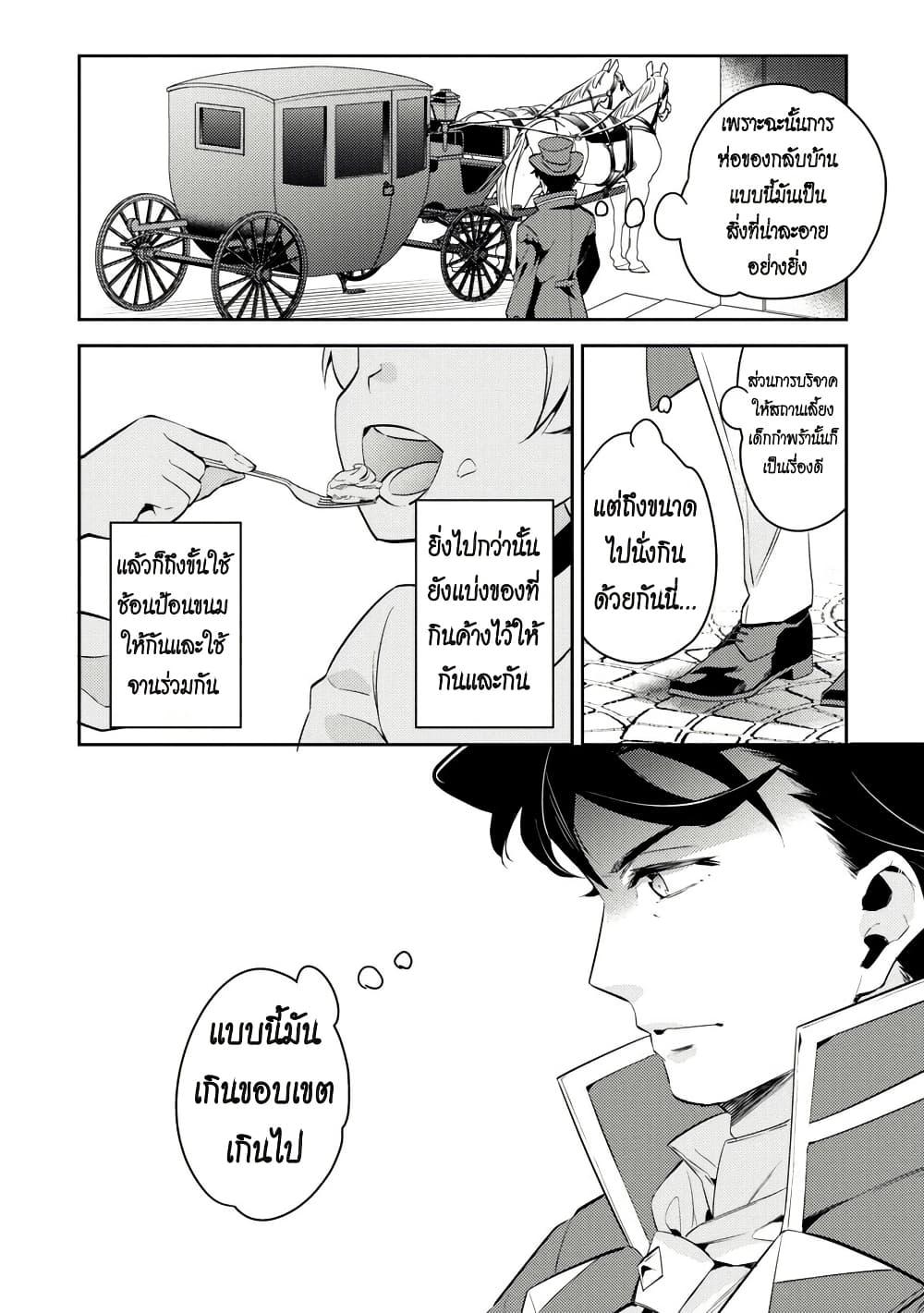 Manga-lc-com อ่านมังงะ อ่านการ์ตูน ออนไลน์ ฟรี Akuyaku Reijo No Ani Ni Tensei Shimashita ตอนที่ 1 2 3 4 5 6 7 8 9 10 11 12 13 14 ฟรี ไม่มีโฆษณา Manga-lc - อ่าน มังงะ อ่าน การ์ตูน ออนไลน์ อ่านมังงะ ฟรี