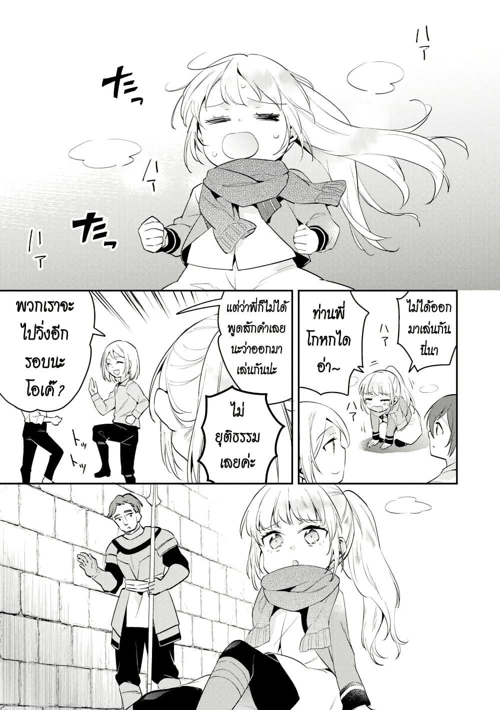 Manga-lc-com อ่านมังงะ อ่านการ์ตูน ออนไลน์ ฟรี Akuyaku Reijo No Ani Ni Tensei Shimashita ตอนที่ 1 2 3 4 5 6 7 8 9 10 11 12 13 14 ฟรี ไม่มีโฆษณา Manga-lc - อ่าน มังงะ อ่าน การ์ตูน ออนไลน์ อ่านมังงะ ฟรี