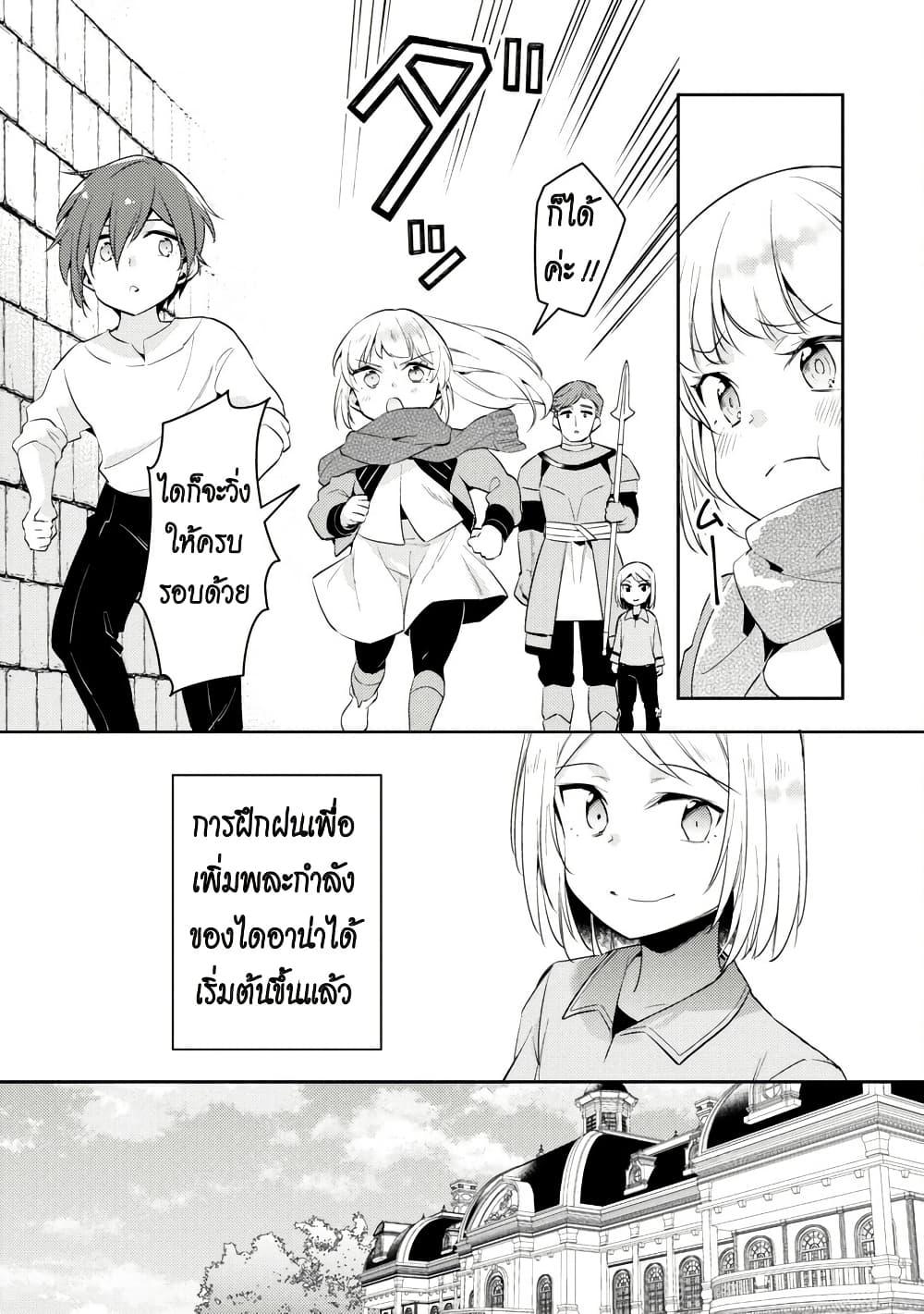 Manga-lc-com อ่านมังงะ อ่านการ์ตูน ออนไลน์ ฟรี Akuyaku Reijo No Ani Ni Tensei Shimashita ตอนที่ 1 2 3 4 5 6 7 8 9 10 11 12 13 14 ฟรี ไม่มีโฆษณา Manga-lc - อ่าน มังงะ อ่าน การ์ตูน ออนไลน์ อ่านมังงะ ฟรี