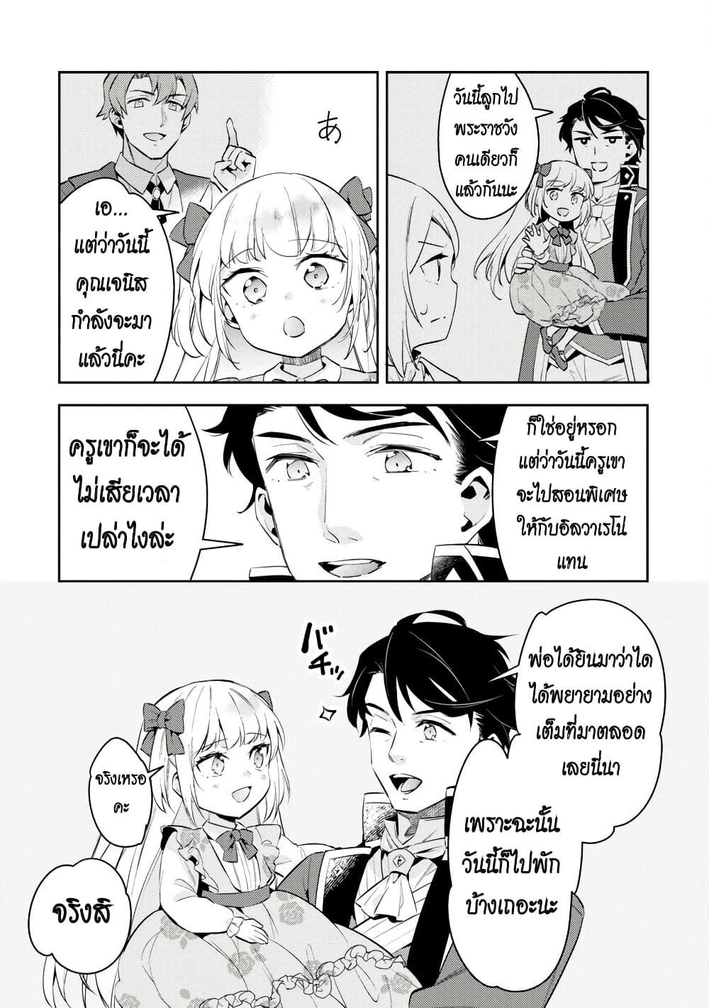 Manga-lc-com อ่านมังงะ อ่านการ์ตูน ออนไลน์ ฟรี Akuyaku Reijo No Ani Ni Tensei Shimashita ตอนที่ 1 2 3 4 5 6 7 8 9 10 11 12 13 14 ฟรี ไม่มีโฆษณา Manga-lc - อ่าน มังงะ อ่าน การ์ตูน ออนไลน์ อ่านมังงะ ฟรี