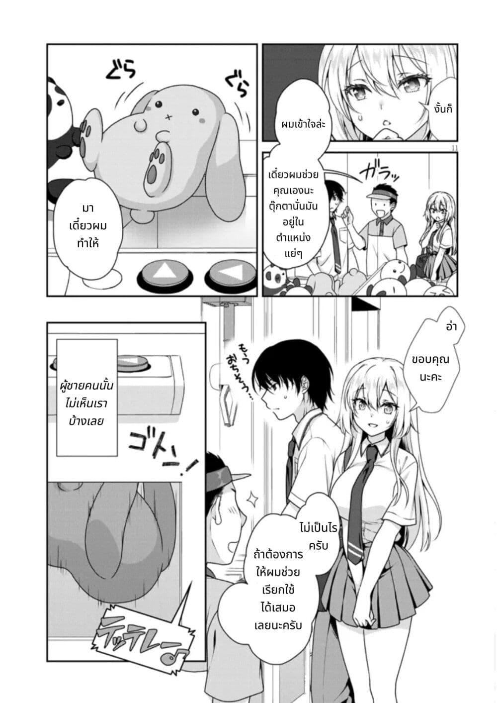 Manga-lc-com อ่านมังงะ อ่านการ์ตูน ออนไลน์ ฟรี Riso no Kanojo ตอนที่ 1 2 3 4 5 6 7 8 9 10 11 12 13 14 ฟรี ไม่มีโฆษณา Manga-lc - อ่าน มังงะ อ่าน การ์ตูน ออนไลน์ อ่านมังงะ ฟรี