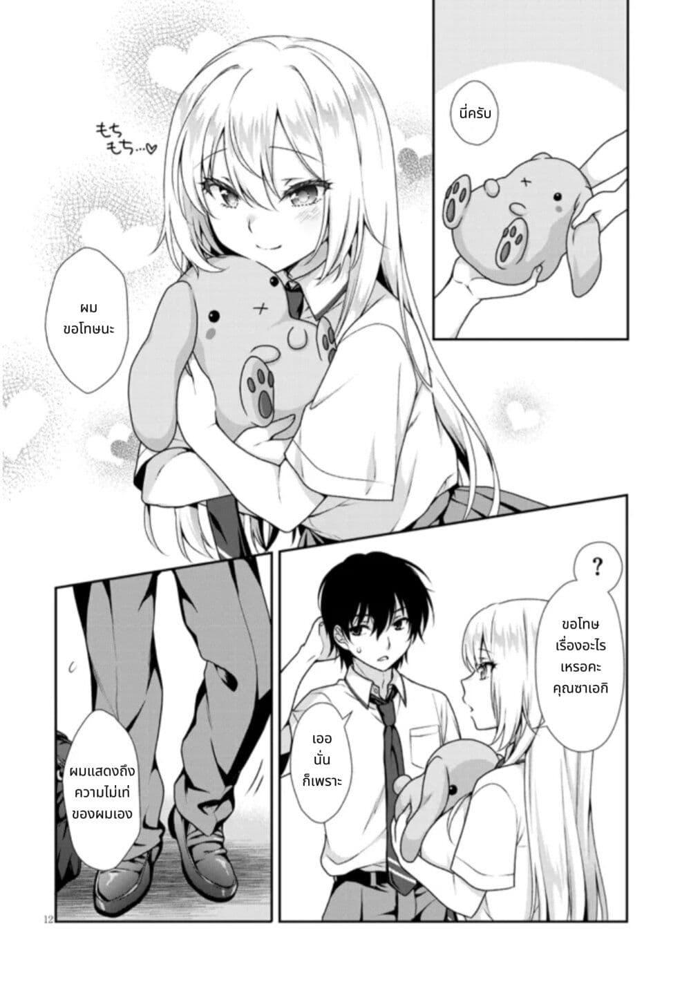 Manga-lc-com อ่านมังงะ อ่านการ์ตูน ออนไลน์ ฟรี Riso no Kanojo ตอนที่ 1 2 3 4 5 6 7 8 9 10 11 12 13 14 ฟรี ไม่มีโฆษณา Manga-lc - อ่าน มังงะ อ่าน การ์ตูน ออนไลน์ อ่านมังงะ ฟรี