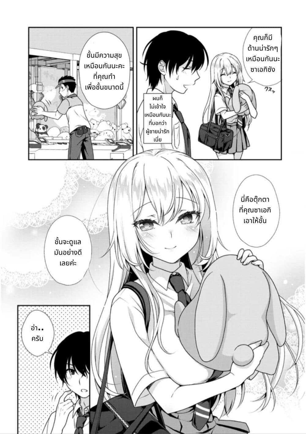 Manga-lc-com อ่านมังงะ อ่านการ์ตูน ออนไลน์ ฟรี Riso no Kanojo ตอนที่ 1 2 3 4 5 6 7 8 9 10 11 12 13 14 ฟรี ไม่มีโฆษณา Manga-lc - อ่าน มังงะ อ่าน การ์ตูน ออนไลน์ อ่านมังงะ ฟรี