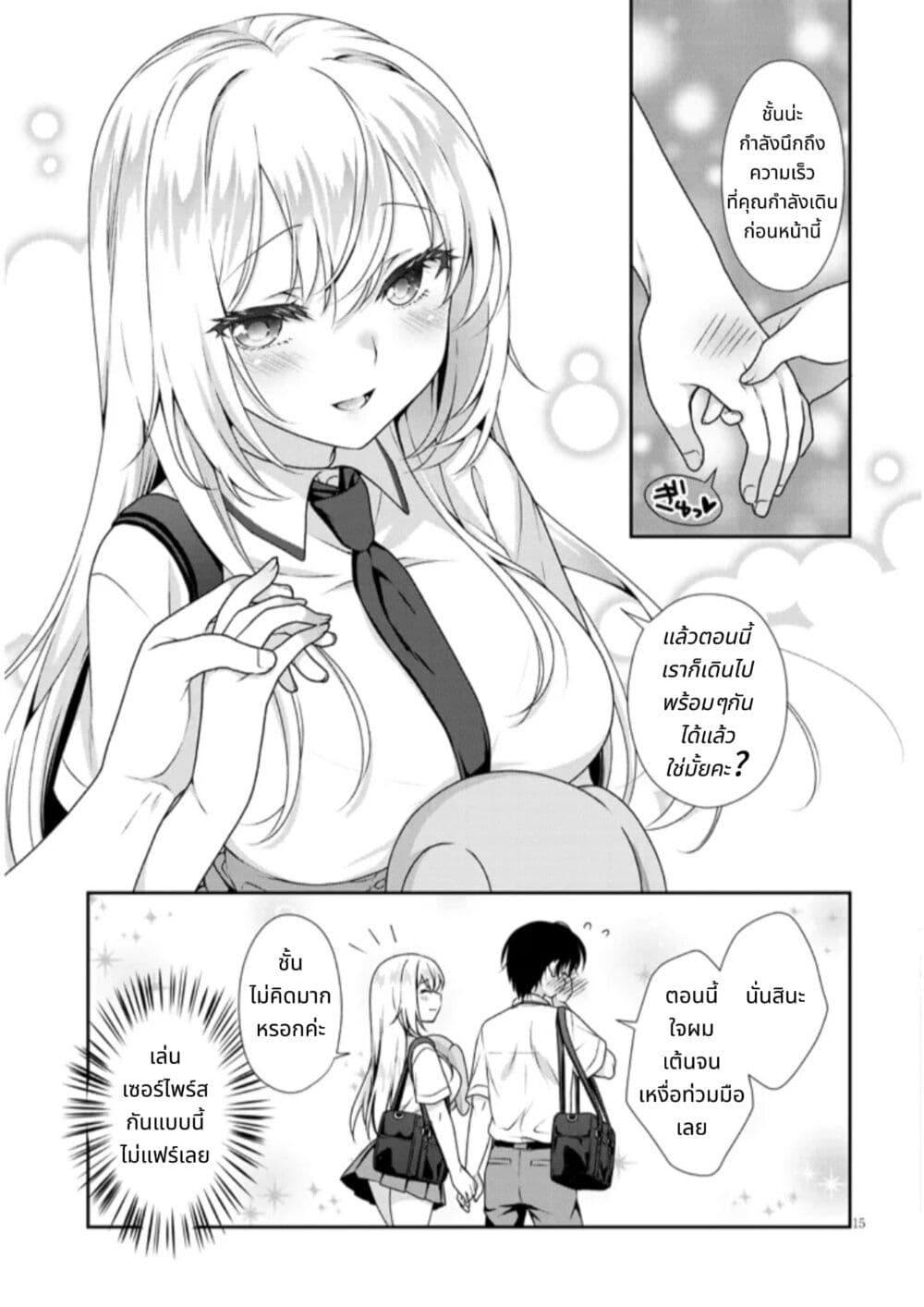 Manga-lc-com อ่านมังงะ อ่านการ์ตูน ออนไลน์ ฟรี Riso no Kanojo ตอนที่ 1 2 3 4 5 6 7 8 9 10 11 12 13 14 ฟรี ไม่มีโฆษณา Manga-lc - อ่าน มังงะ อ่าน การ์ตูน ออนไลน์ อ่านมังงะ ฟรี