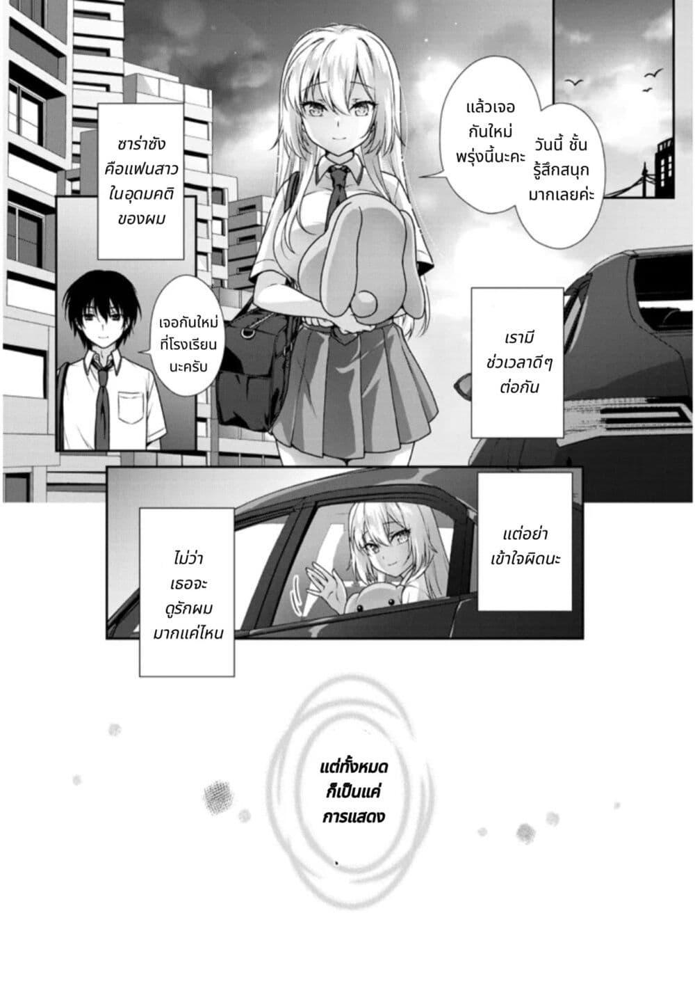 Manga-lc-com อ่านมังงะ อ่านการ์ตูน ออนไลน์ ฟรี Riso no Kanojo ตอนที่ 1 2 3 4 5 6 7 8 9 10 11 12 13 14 ฟรี ไม่มีโฆษณา Manga-lc - อ่าน มังงะ อ่าน การ์ตูน ออนไลน์ อ่านมังงะ ฟรี