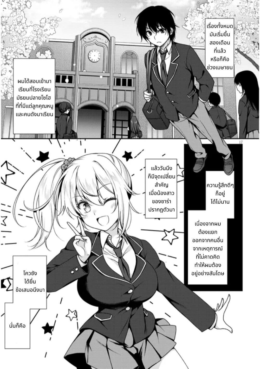 Manga-lc-com อ่านมังงะ อ่านการ์ตูน ออนไลน์ ฟรี Riso no Kanojo ตอนที่ 1 2 3 4 5 6 7 8 9 10 11 12 13 14 ฟรี ไม่มีโฆษณา Manga-lc - อ่าน มังงะ อ่าน การ์ตูน ออนไลน์ อ่านมังงะ ฟรี