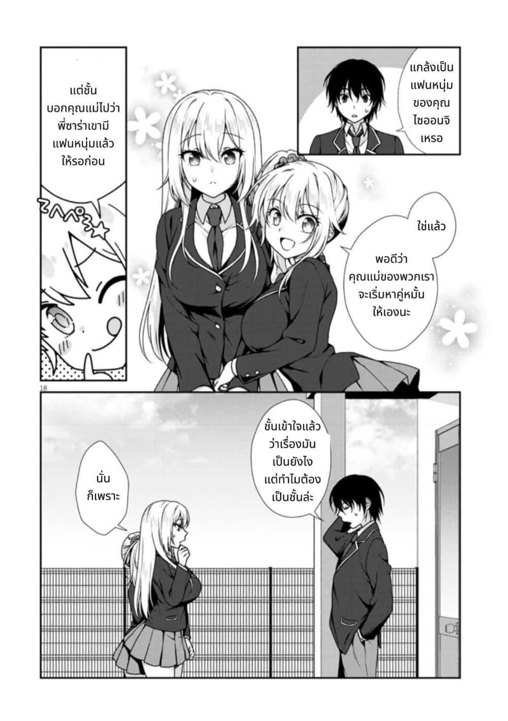 Manga-lc-com อ่านมังงะ อ่านการ์ตูน ออนไลน์ ฟรี Riso no Kanojo ตอนที่ 1 2 3 4 5 6 7 8 9 10 11 12 13 14 ฟรี ไม่มีโฆษณา Manga-lc - อ่าน มังงะ อ่าน การ์ตูน ออนไลน์ อ่านมังงะ ฟรี