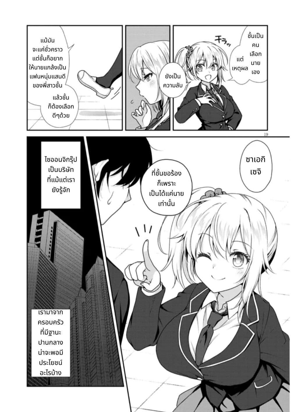 Manga-lc-com อ่านมังงะ อ่านการ์ตูน ออนไลน์ ฟรี Riso no Kanojo ตอนที่ 1 2 3 4 5 6 7 8 9 10 11 12 13 14 ฟรี ไม่มีโฆษณา Manga-lc - อ่าน มังงะ อ่าน การ์ตูน ออนไลน์ อ่านมังงะ ฟรี