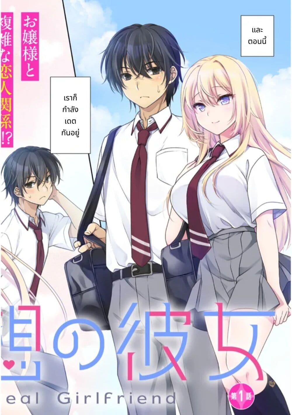 Manga-lc-com อ่านมังงะ อ่านการ์ตูน ออนไลน์ ฟรี Riso no Kanojo ตอนที่ 1 2 3 4 5 6 7 8 9 10 11 12 13 14 ฟรี ไม่มีโฆษณา Manga-lc - อ่าน มังงะ อ่าน การ์ตูน ออนไลน์ อ่านมังงะ ฟรี