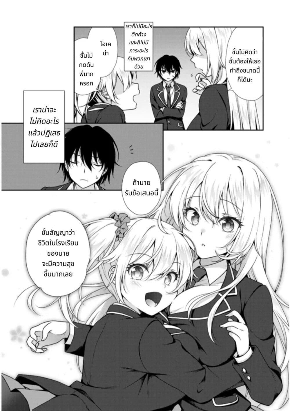 Manga-lc-com อ่านมังงะ อ่านการ์ตูน ออนไลน์ ฟรี Riso no Kanojo ตอนที่ 1 2 3 4 5 6 7 8 9 10 11 12 13 14 ฟรี ไม่มีโฆษณา Manga-lc - อ่าน มังงะ อ่าน การ์ตูน ออนไลน์ อ่านมังงะ ฟรี