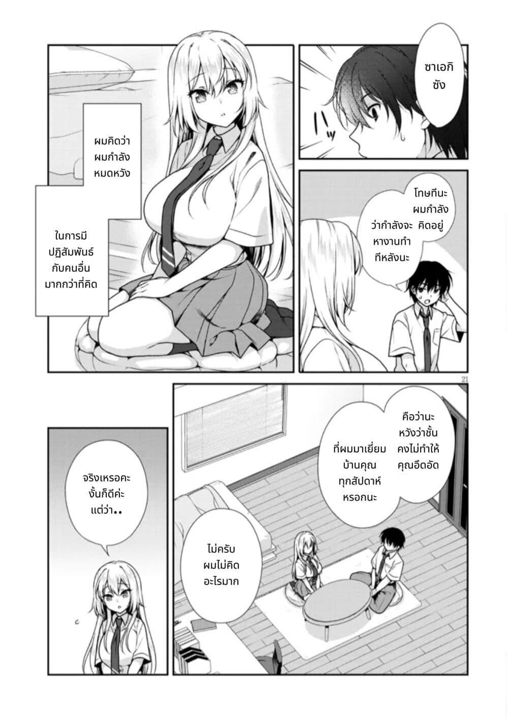 Manga-lc-com อ่านมังงะ อ่านการ์ตูน ออนไลน์ ฟรี Riso no Kanojo ตอนที่ 1 2 3 4 5 6 7 8 9 10 11 12 13 14 ฟรี ไม่มีโฆษณา Manga-lc - อ่าน มังงะ อ่าน การ์ตูน ออนไลน์ อ่านมังงะ ฟรี