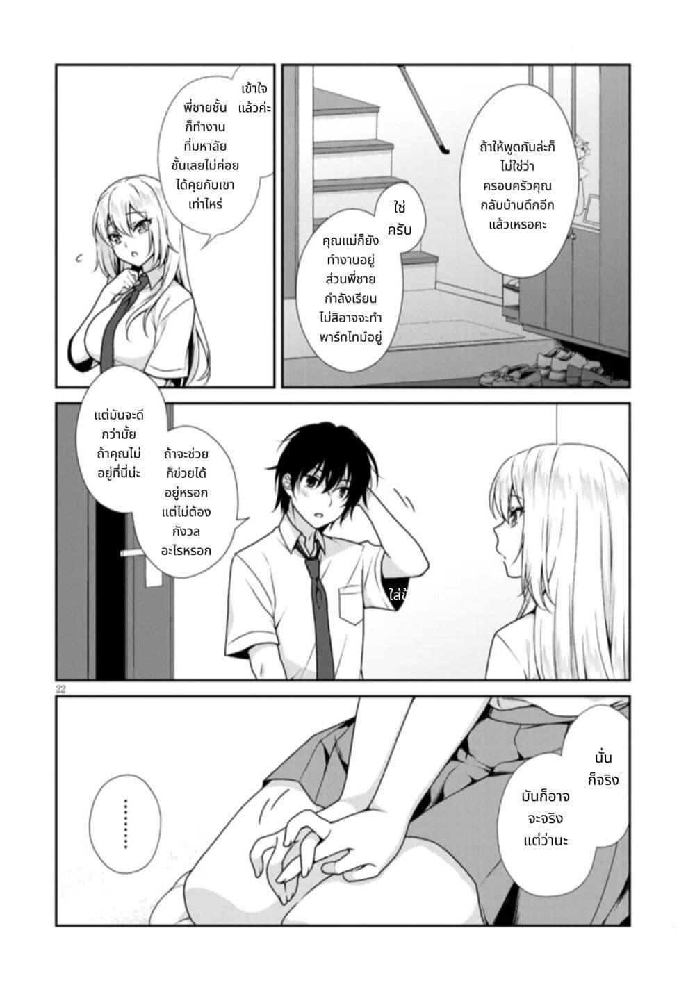 Manga-lc-com อ่านมังงะ อ่านการ์ตูน ออนไลน์ ฟรี Riso no Kanojo ตอนที่ 1 2 3 4 5 6 7 8 9 10 11 12 13 14 ฟรี ไม่มีโฆษณา Manga-lc - อ่าน มังงะ อ่าน การ์ตูน ออนไลน์ อ่านมังงะ ฟรี