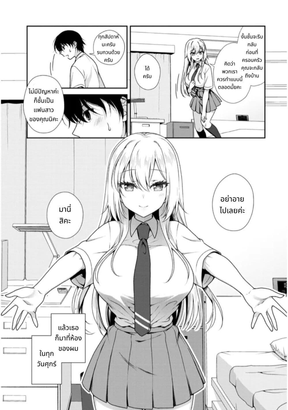Manga-lc-com อ่านมังงะ อ่านการ์ตูน ออนไลน์ ฟรี Riso no Kanojo ตอนที่ 1 2 3 4 5 6 7 8 9 10 11 12 13 14 ฟรี ไม่มีโฆษณา Manga-lc - อ่าน มังงะ อ่าน การ์ตูน ออนไลน์ อ่านมังงะ ฟรี