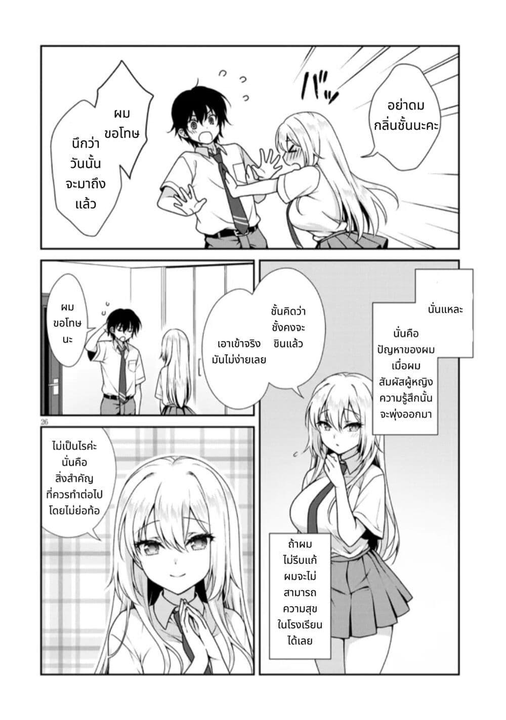 Manga-lc-com อ่านมังงะ อ่านการ์ตูน ออนไลน์ ฟรี Riso no Kanojo ตอนที่ 1 2 3 4 5 6 7 8 9 10 11 12 13 14 ฟรี ไม่มีโฆษณา Manga-lc - อ่าน มังงะ อ่าน การ์ตูน ออนไลน์ อ่านมังงะ ฟรี