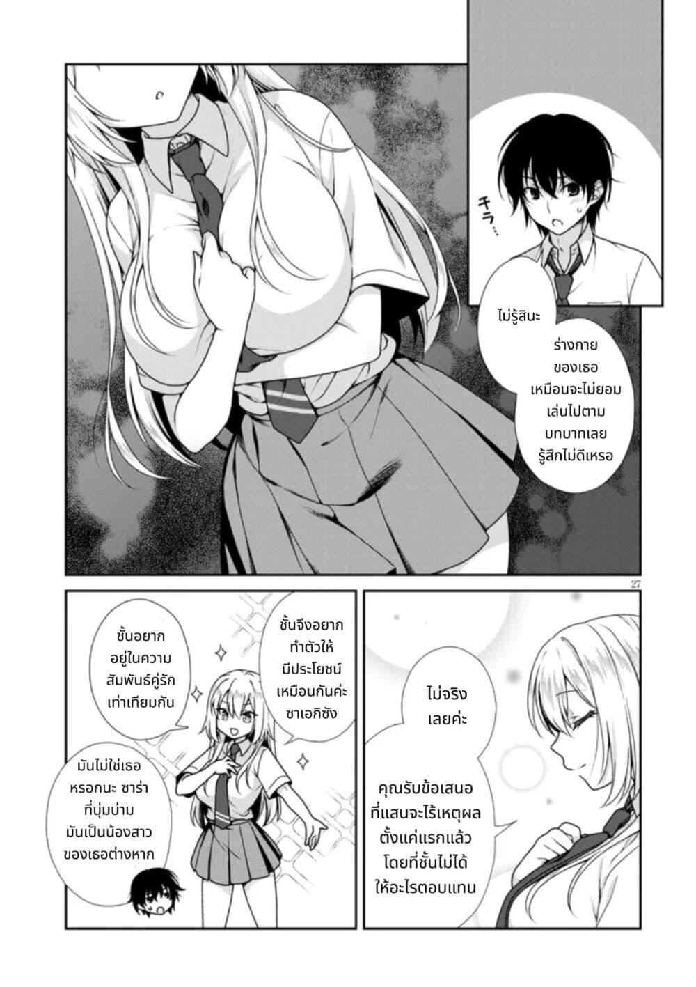 Manga-lc-com อ่านมังงะ อ่านการ์ตูน ออนไลน์ ฟรี Riso no Kanojo ตอนที่ 1 2 3 4 5 6 7 8 9 10 11 12 13 14 ฟรี ไม่มีโฆษณา Manga-lc - อ่าน มังงะ อ่าน การ์ตูน ออนไลน์ อ่านมังงะ ฟรี