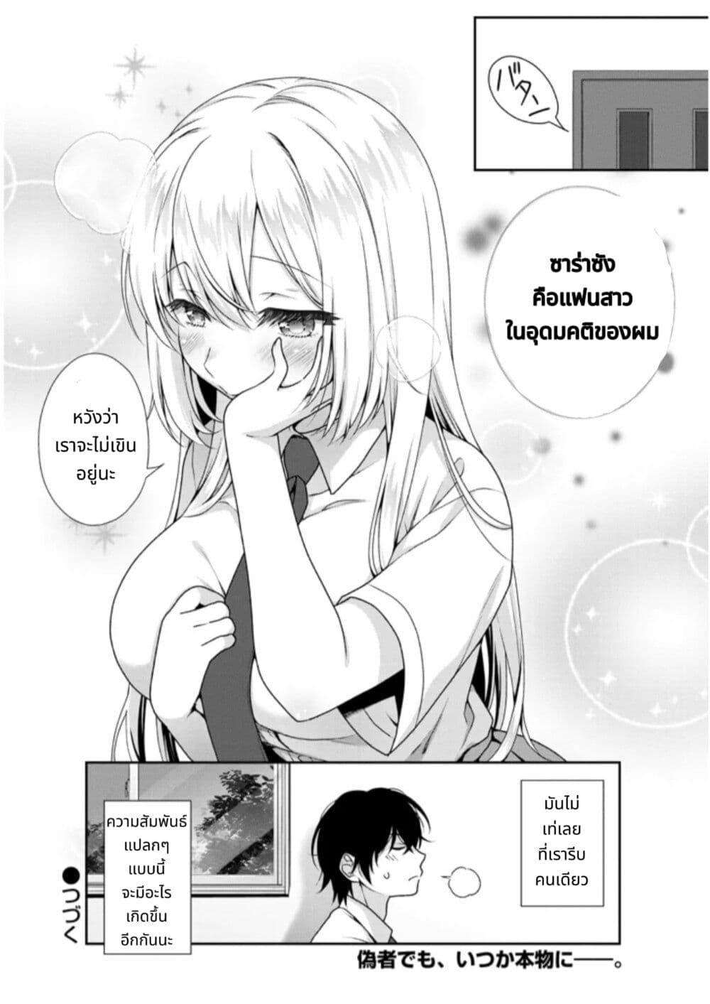 Manga-lc-com อ่านมังงะ อ่านการ์ตูน ออนไลน์ ฟรี Riso no Kanojo ตอนที่ 1 2 3 4 5 6 7 8 9 10 11 12 13 14 ฟรี ไม่มีโฆษณา Manga-lc - อ่าน มังงะ อ่าน การ์ตูน ออนไลน์ อ่านมังงะ ฟรี