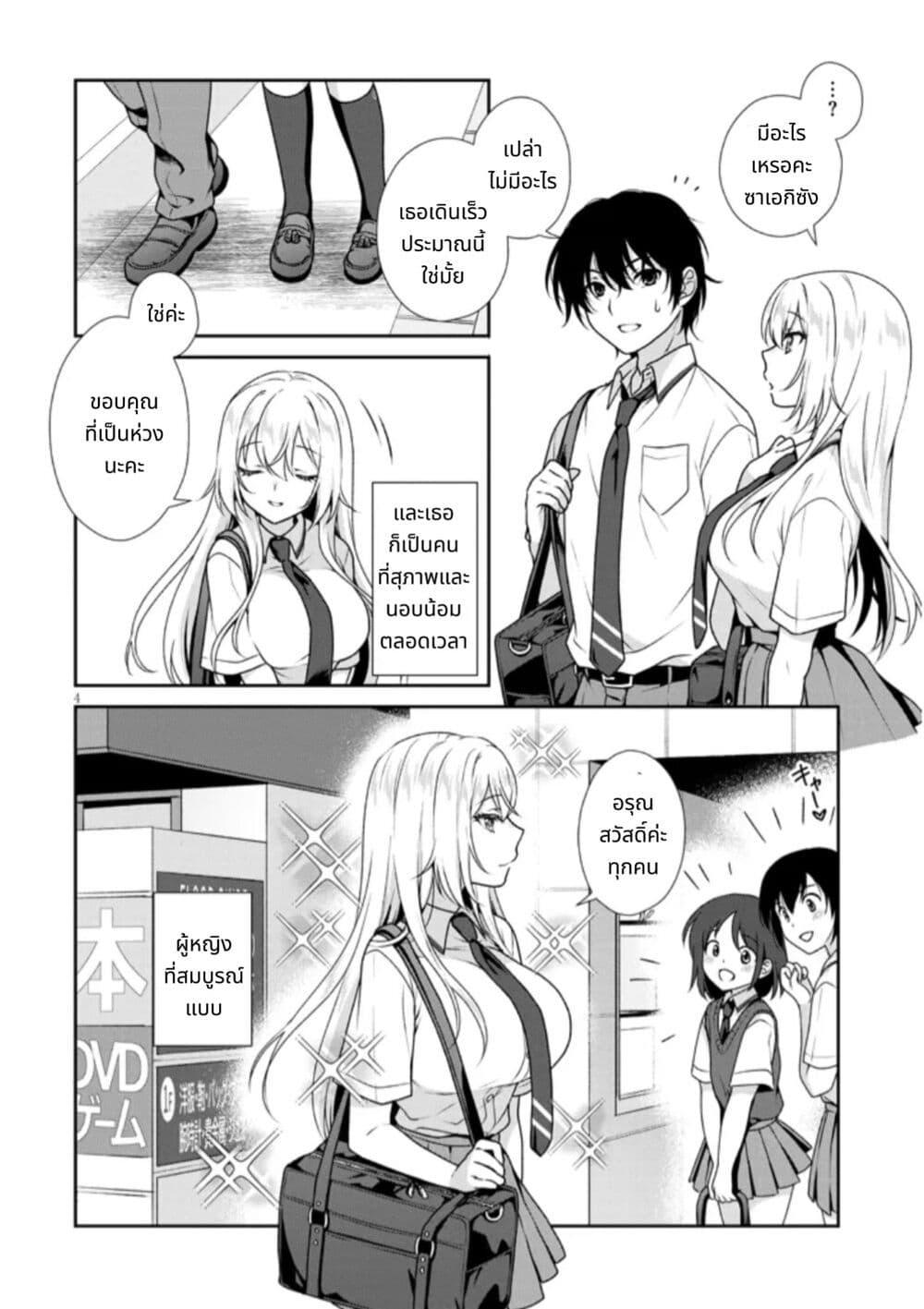 Manga-lc-com อ่านมังงะ อ่านการ์ตูน ออนไลน์ ฟรี Riso no Kanojo ตอนที่ 1 2 3 4 5 6 7 8 9 10 11 12 13 14 ฟรี ไม่มีโฆษณา Manga-lc - อ่าน มังงะ อ่าน การ์ตูน ออนไลน์ อ่านมังงะ ฟรี