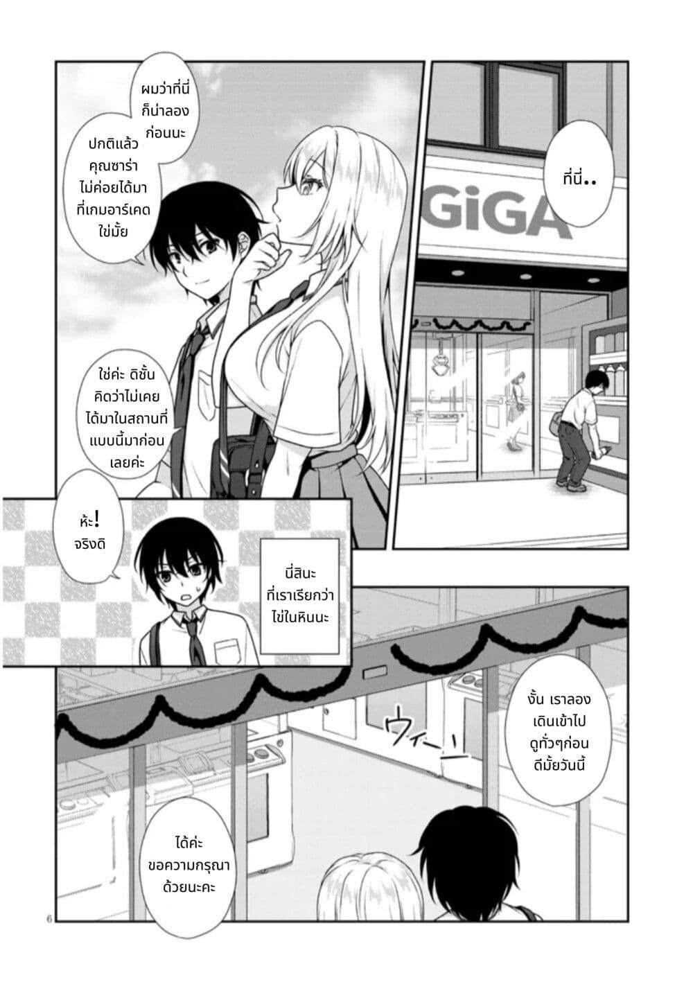 Manga-lc-com อ่านมังงะ อ่านการ์ตูน ออนไลน์ ฟรี Riso no Kanojo ตอนที่ 1 2 3 4 5 6 7 8 9 10 11 12 13 14 ฟรี ไม่มีโฆษณา Manga-lc - อ่าน มังงะ อ่าน การ์ตูน ออนไลน์ อ่านมังงะ ฟรี