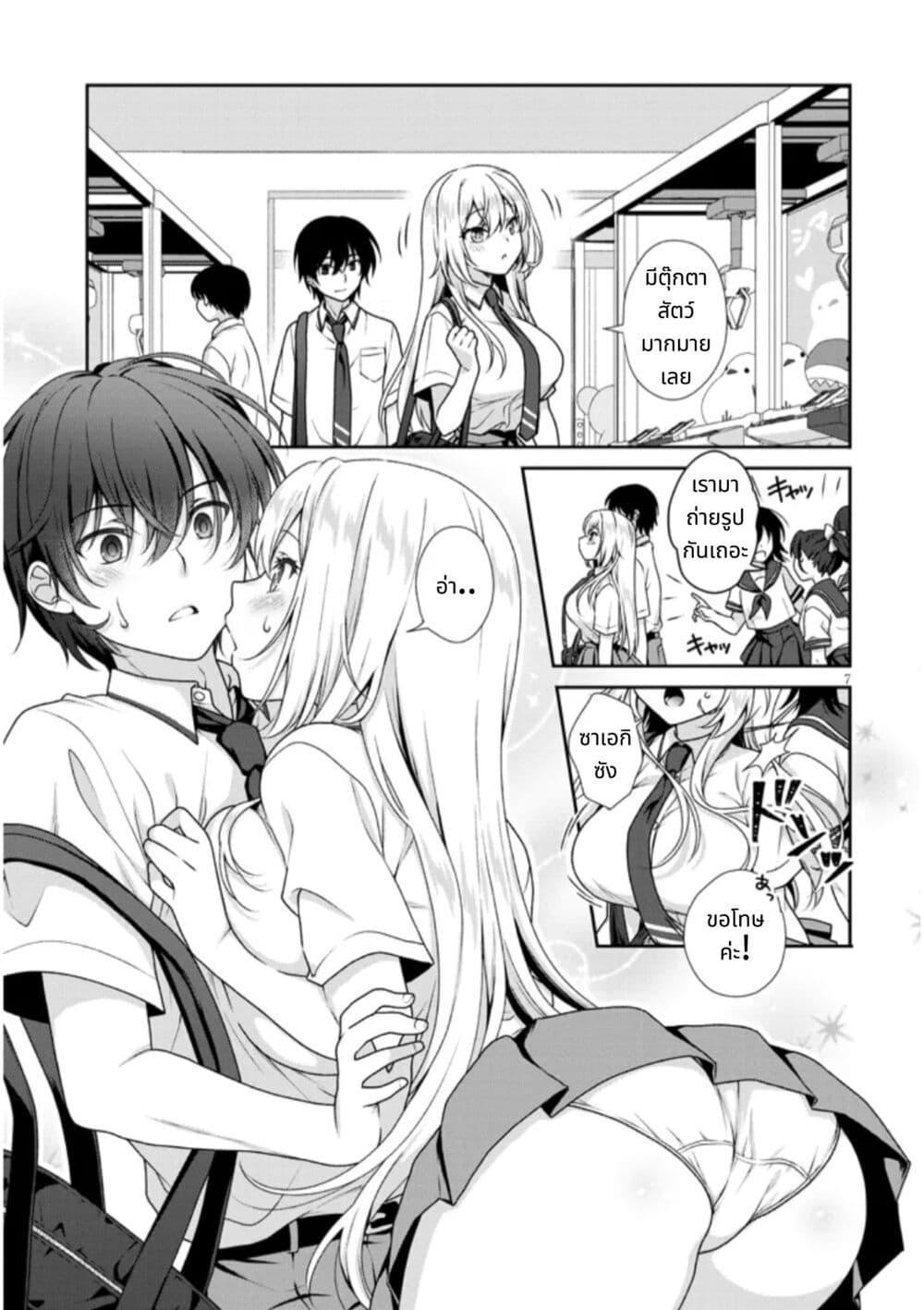 Manga-lc-com อ่านมังงะ อ่านการ์ตูน ออนไลน์ ฟรี Riso no Kanojo ตอนที่ 1 2 3 4 5 6 7 8 9 10 11 12 13 14 ฟรี ไม่มีโฆษณา Manga-lc - อ่าน มังงะ อ่าน การ์ตูน ออนไลน์ อ่านมังงะ ฟรี
