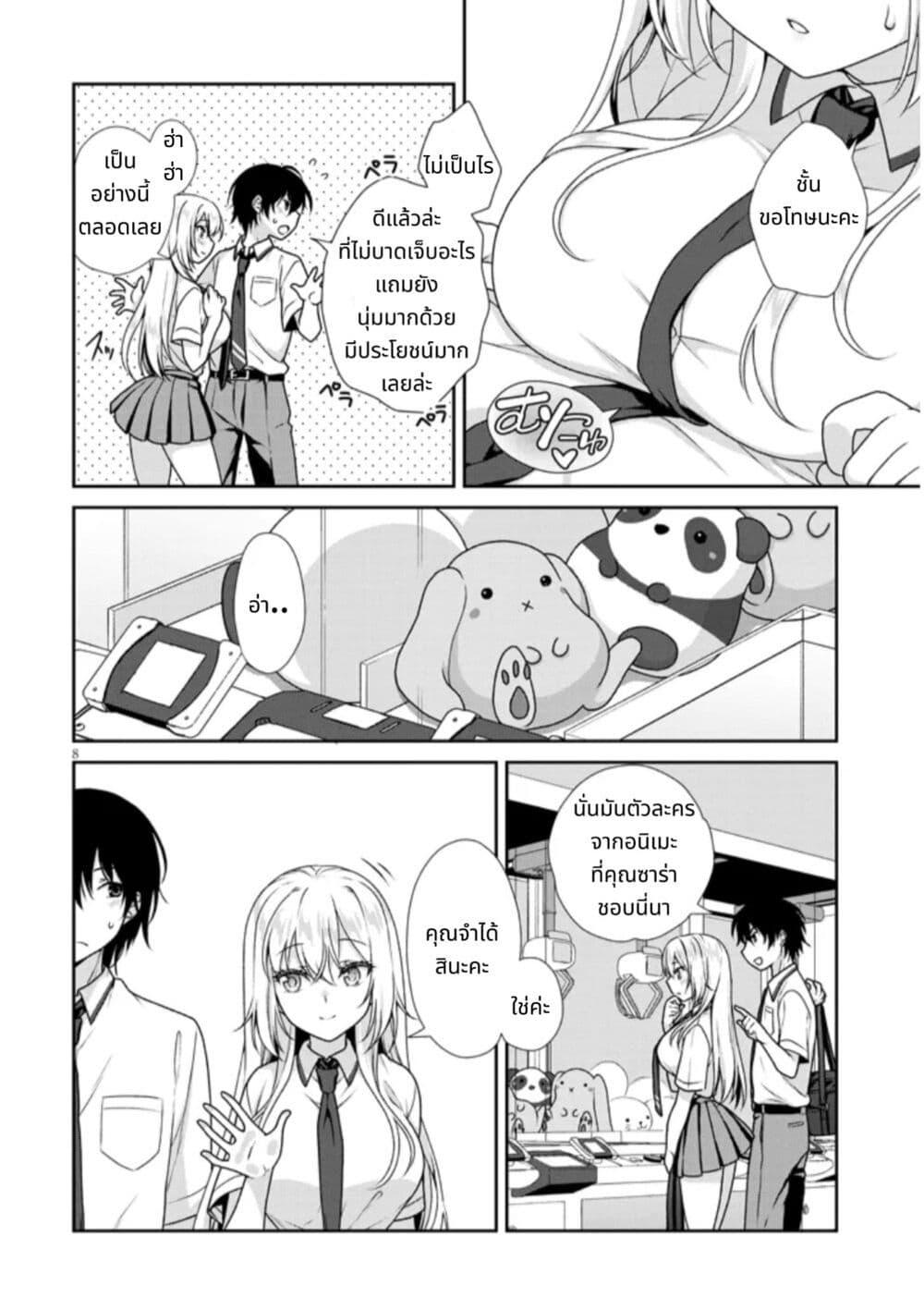 Manga-lc-com อ่านมังงะ อ่านการ์ตูน ออนไลน์ ฟรี Riso no Kanojo ตอนที่ 1 2 3 4 5 6 7 8 9 10 11 12 13 14 ฟรี ไม่มีโฆษณา Manga-lc - อ่าน มังงะ อ่าน การ์ตูน ออนไลน์ อ่านมังงะ ฟรี
