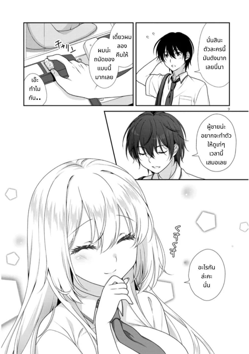 Manga-lc-com อ่านมังงะ อ่านการ์ตูน ออนไลน์ ฟรี Riso no Kanojo ตอนที่ 1 2 3 4 5 6 7 8 9 10 11 12 13 14 ฟรี ไม่มีโฆษณา Manga-lc - อ่าน มังงะ อ่าน การ์ตูน ออนไลน์ อ่านมังงะ ฟรี