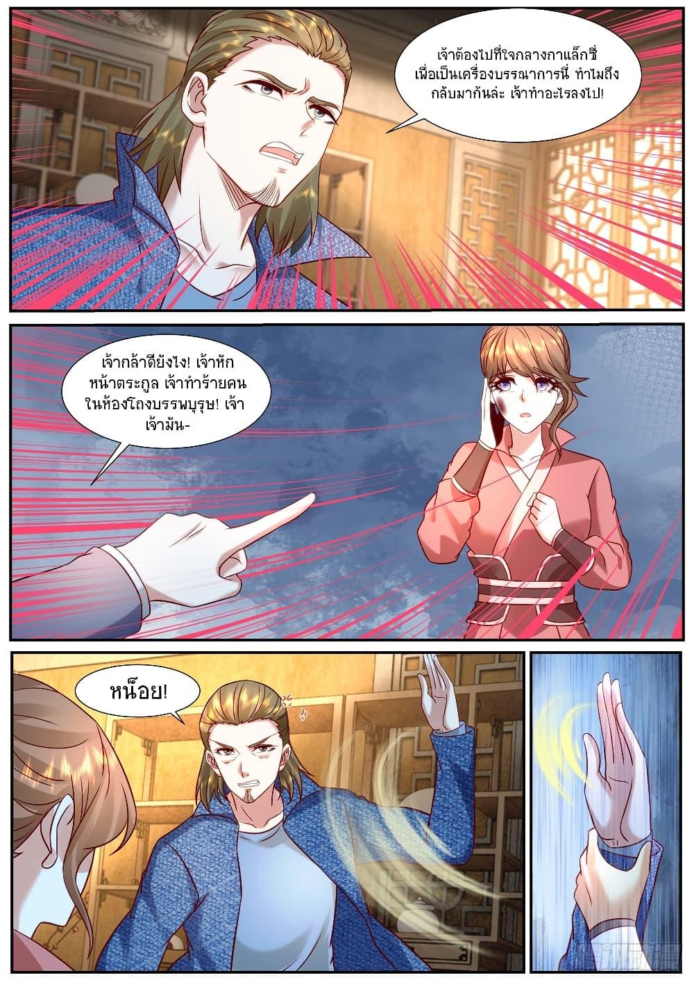 Manga-lc-com อ่านมังงะ อ่านการ์ตูน ออนไลน์ ฟรี Rebirth Of the Urban Immortal Cultivator ตอนที่ 1 2 3 4 5 6 7 8 9 10 11 12 13 14 ฟรี ไม่มีโฆษณา Manga-lc - อ่าน มังงะ อ่าน การ์ตูน ออนไลน์ อ่านมังงะ ฟรี
