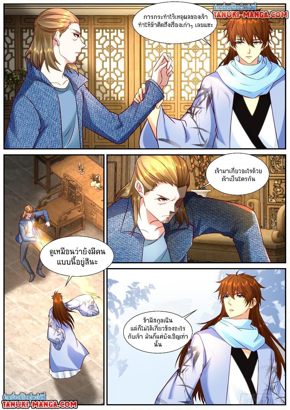 Manga-lc-com อ่านมังงะ อ่านการ์ตูน ออนไลน์ ฟรี Rebirth Of the Urban Immortal Cultivator ตอนที่ 1 2 3 4 5 6 7 8 9 10 11 12 13 14 ฟรี ไม่มีโฆษณา Manga-lc - อ่าน มังงะ อ่าน การ์ตูน ออนไลน์ อ่านมังงะ ฟรี