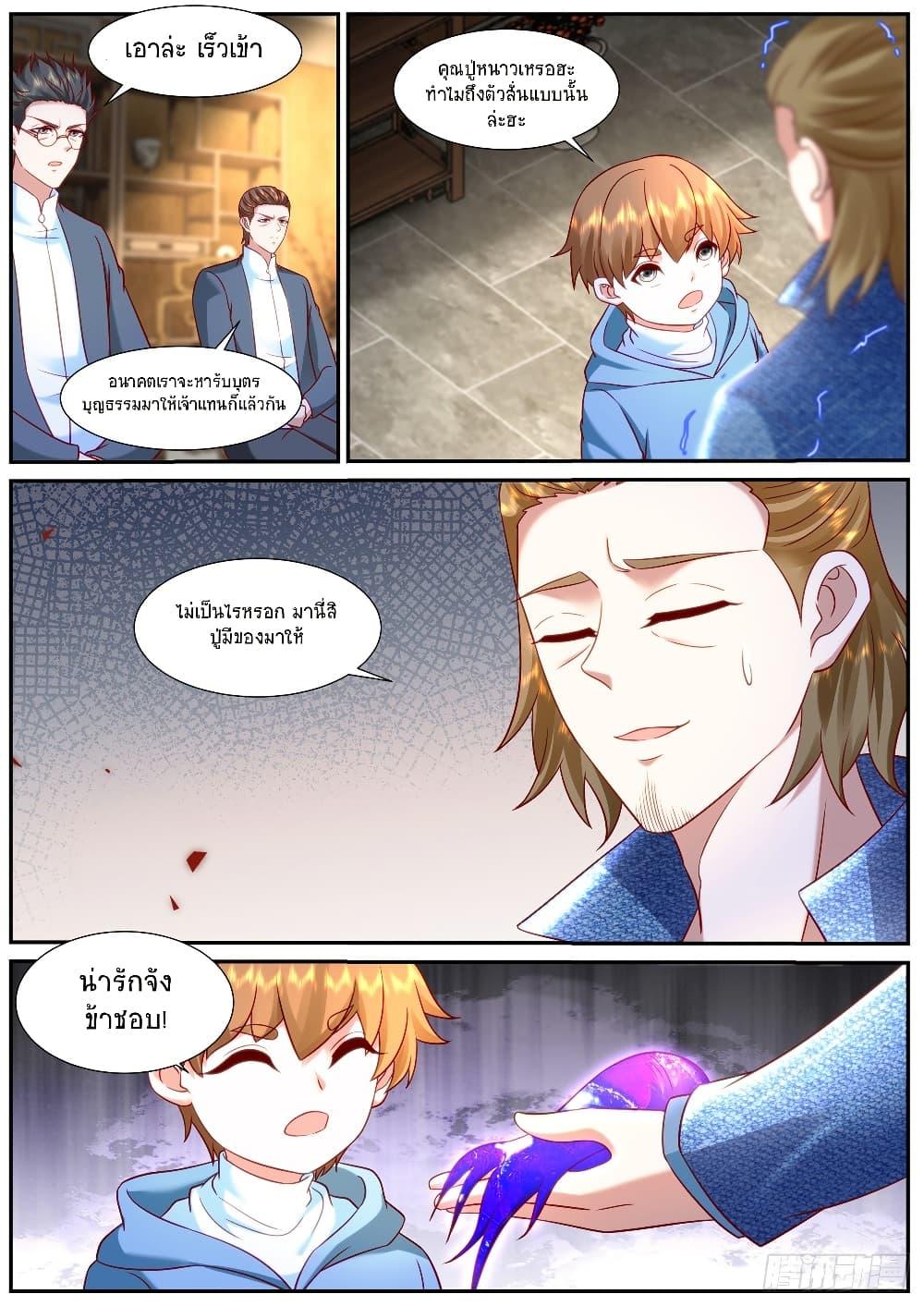 Manga-lc-com อ่านมังงะ อ่านการ์ตูน ออนไลน์ ฟรี Rebirth Of the Urban Immortal Cultivator ตอนที่ 1 2 3 4 5 6 7 8 9 10 11 12 13 14 ฟรี ไม่มีโฆษณา Manga-lc - อ่าน มังงะ อ่าน การ์ตูน ออนไลน์ อ่านมังงะ ฟรี