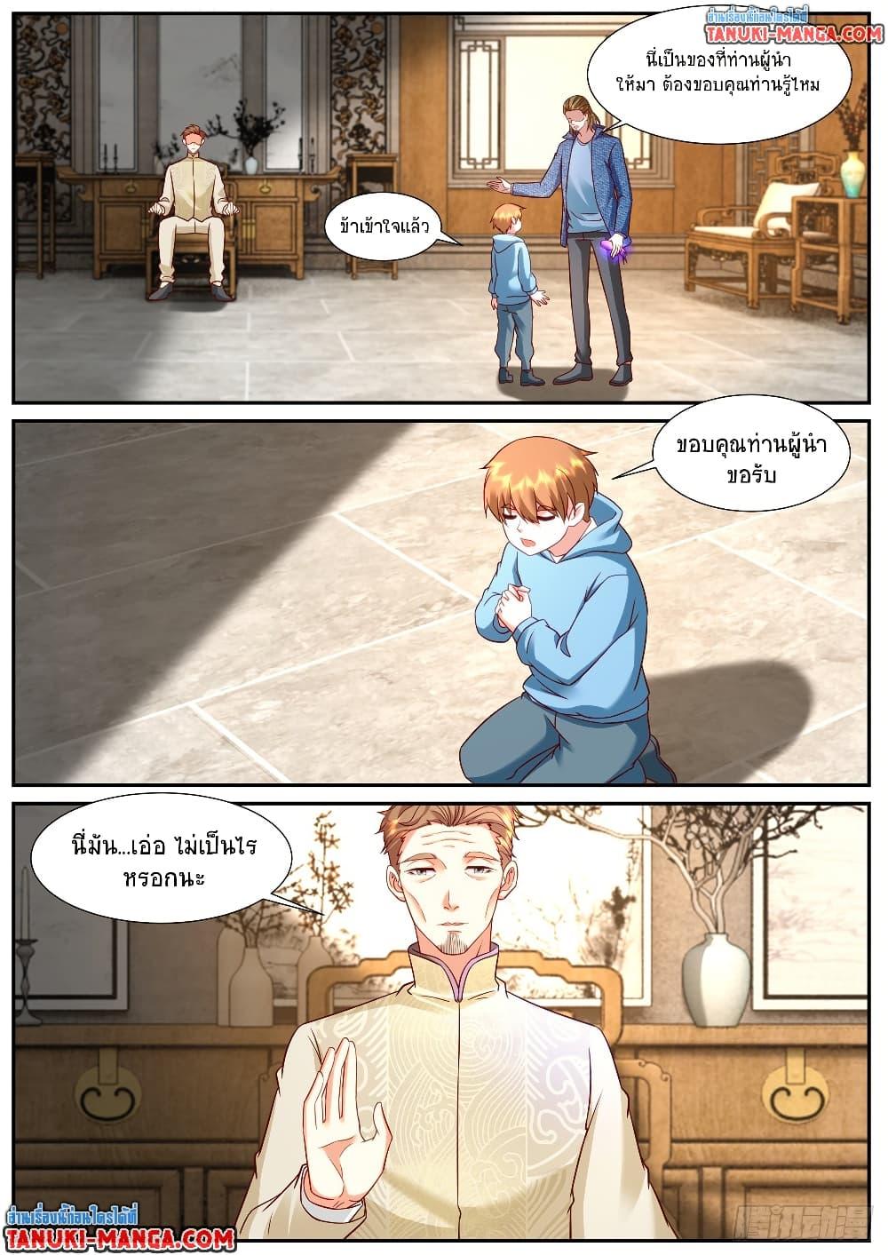 Manga-lc-com อ่านมังงะ อ่านการ์ตูน ออนไลน์ ฟรี Rebirth Of the Urban Immortal Cultivator ตอนที่ 1 2 3 4 5 6 7 8 9 10 11 12 13 14 ฟรี ไม่มีโฆษณา Manga-lc - อ่าน มังงะ อ่าน การ์ตูน ออนไลน์ อ่านมังงะ ฟรี