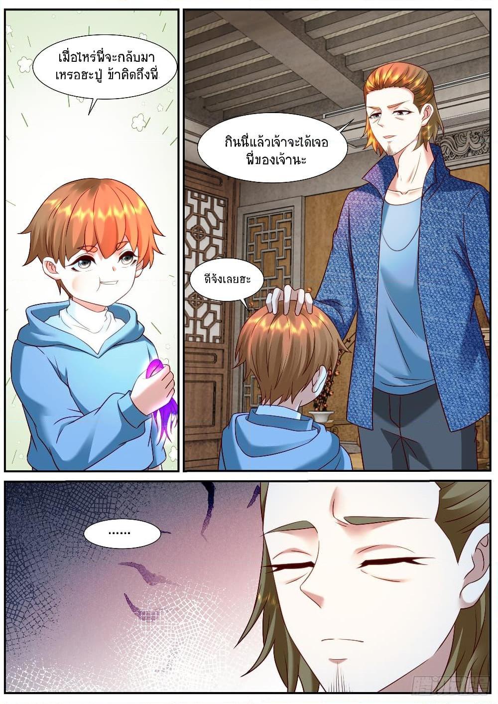 Manga-lc-com อ่านมังงะ อ่านการ์ตูน ออนไลน์ ฟรี Rebirth Of the Urban Immortal Cultivator ตอนที่ 1 2 3 4 5 6 7 8 9 10 11 12 13 14 ฟรี ไม่มีโฆษณา Manga-lc - อ่าน มังงะ อ่าน การ์ตูน ออนไลน์ อ่านมังงะ ฟรี
